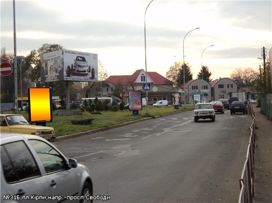 Фото рекламної площини за адресою пл.Кірпи(залізн.вокзал), напр-просп.Свободи