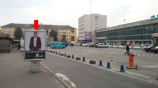 Фото рекламной плоскости по адресу Проскуровская ул., возле ж/д вокзала, кафе "Мрия"