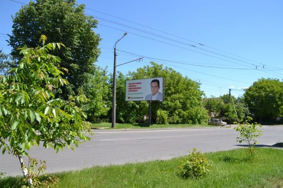 Фото рекламной плоскости по адресу вул. Ковельська, 134
