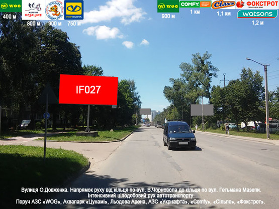 Фото рекламной плоскости по адресу Довженка