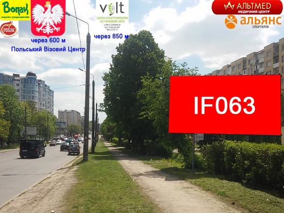 Фото рекламной плоскости по адресу Галицька - Горбачевського