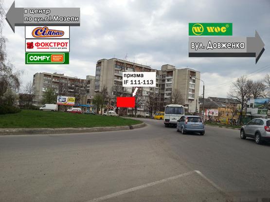 Фото рекламной плоскости по адресу Мазепи-Довженка   (кільце) ПРИЗМА