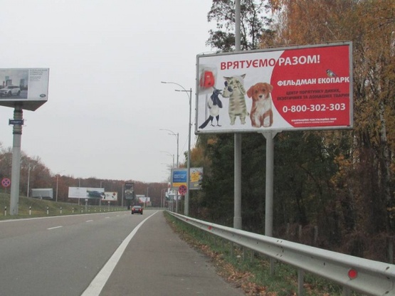 Фото рекламної площини за адресою Бориспольская трасса, поворот на Аэроп.-1 ( в  Аэропорт, справа)