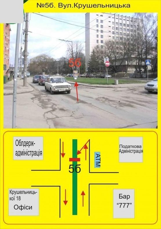 Фото рекламної площини за адресою Крушельницька,14