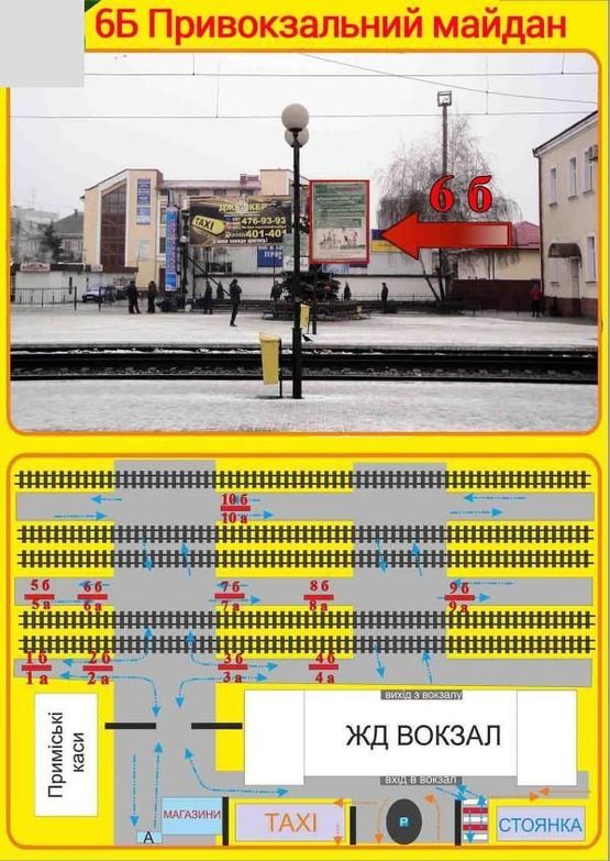 Фото рекламной плоскости по адресу вул. Б.Хмельницького