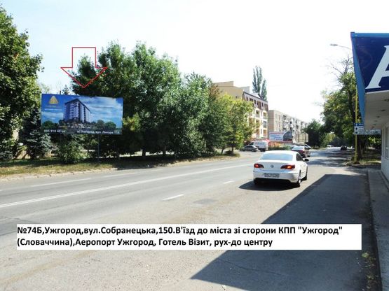 Фото рекламной плоскости по адресу вул.Собранецька,150(Аеропорт)