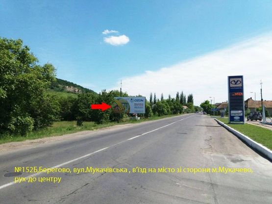 Фото рекламної площини за адресою вул.Мукачівська (АЗС), в'їзд до міста зі сторони Мукачево, Ужгорода