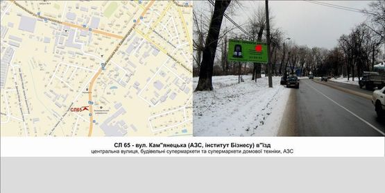 Фото рекламної площини за адресою вул. Кам"янецька (АЗС, інститут Бізнесу) в"їзд