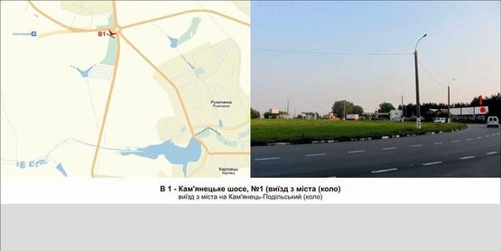Фото рекламної площини за адресою Кам'янецьке шосе, №1 (виїзд з міста (коло)