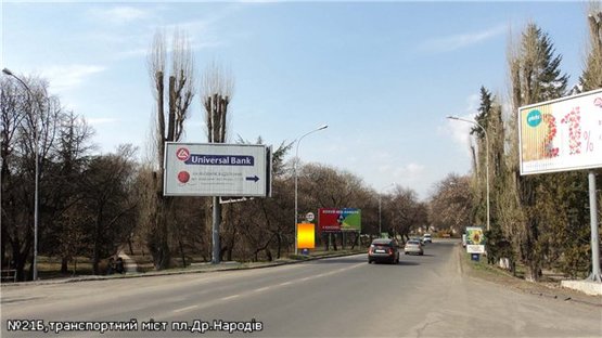 Фото рекламной плоскости по адресу пл.Др.Народів(транспортний міст), напр.-Митна, Довженка