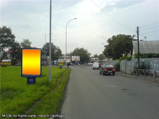 Фото рекламної площини за адресою пл.Кірпи(залізн.вокзал), напр-просп.Свободи