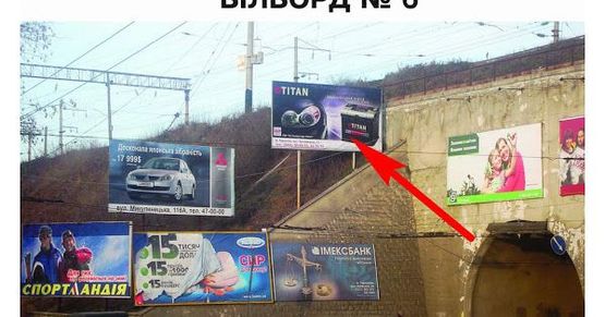 Фото рекламної площини за адресою вул. Крушельницька (міст)