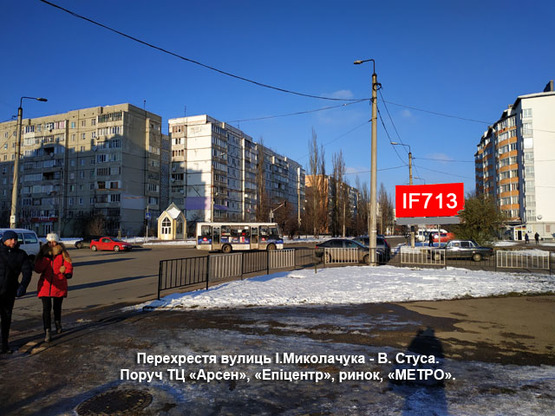 Фото рекламной плоскости по адресу Івасюка - Стуса