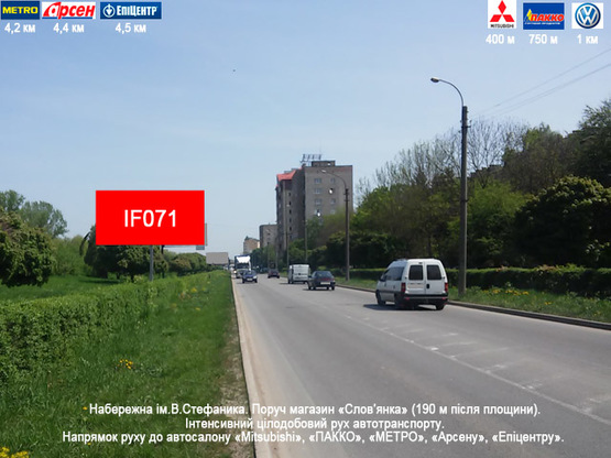 Фото рекламной плоскости по адресу Набережна ім.Стефаника