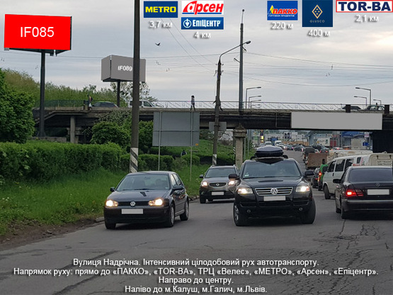 Фото рекламної площини за адресою Галицька - Набережна