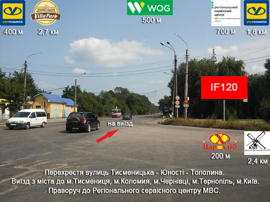 Фото рекламної площини за адресою Тисменицька - Юності - 
( Незалежності )