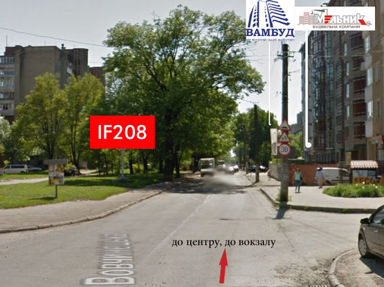 Фото рекламной плоскости по адресу Вовчинецька