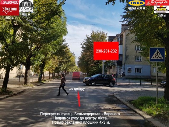 Фото рекламной плоскости по адресу Бельведерська-Вороного (призма)