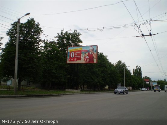 Фото рекламной плоскости по адресу ул. 50 лет Октября (рядом ТЦ "PlAZMA", кафе "Українські Страви)