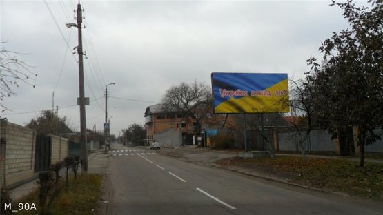 Фото рекламной плоскости по адресу ул. Костромская - ул. Антонова ( Балашовка)