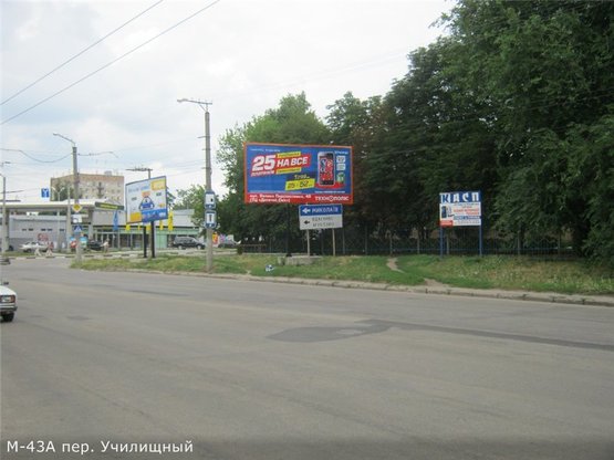 Фото рекламной плоскости по адресу пер. Училищный