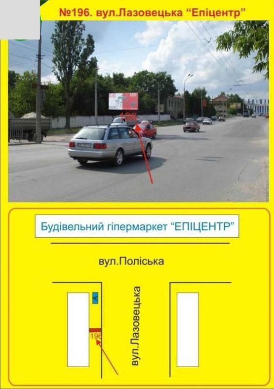 Фото рекламной плоскости по адресу Лозовецька
