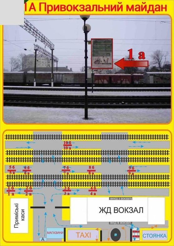 Фото рекламной плоскости по адресу вул. Б.Хмельницького