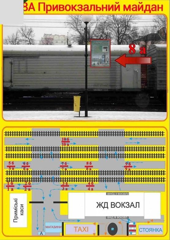Фото рекламной плоскости по адресу вул. Б.Хмельницького