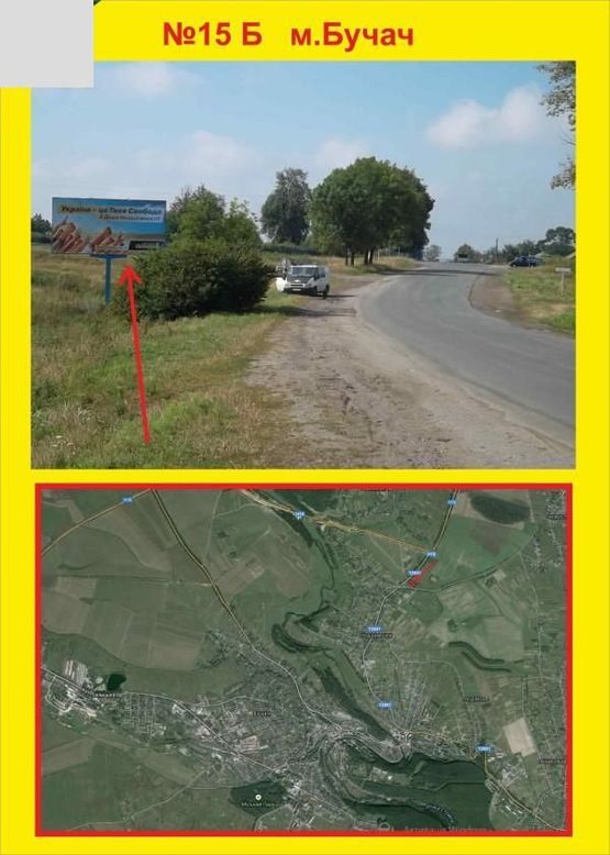 Фото рекламной плоскости по адресу м.Бучач
