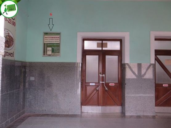 Фото рекламной плоскости по адресу ЖД (вхід з міста в приміщення)