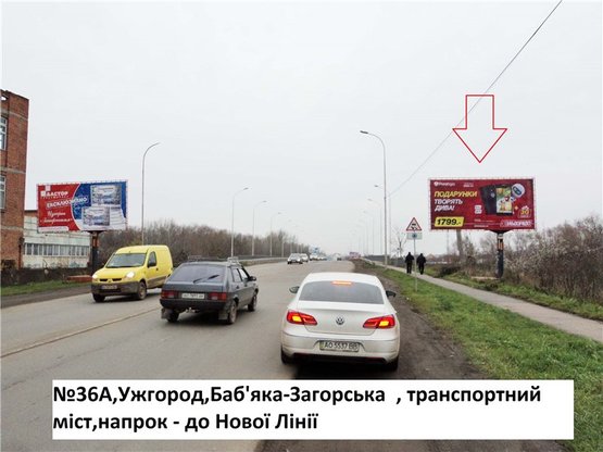 Фото рекламной плоскости по адресу вул.Баб'яка(новий трансп.міст), район ТЦ Нова лінія, напрям-вул.Загорська