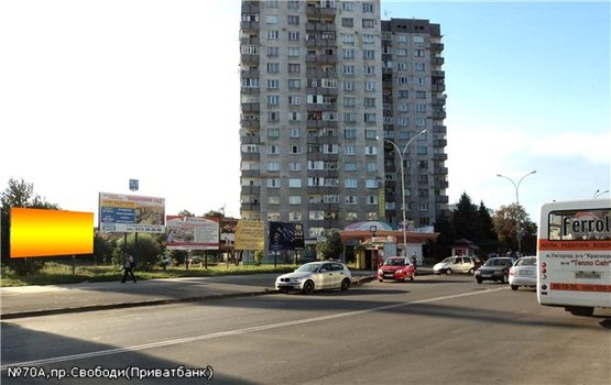 Фото рекламной плоскости по адресу пр.Свободи,2 (Приватбанк)