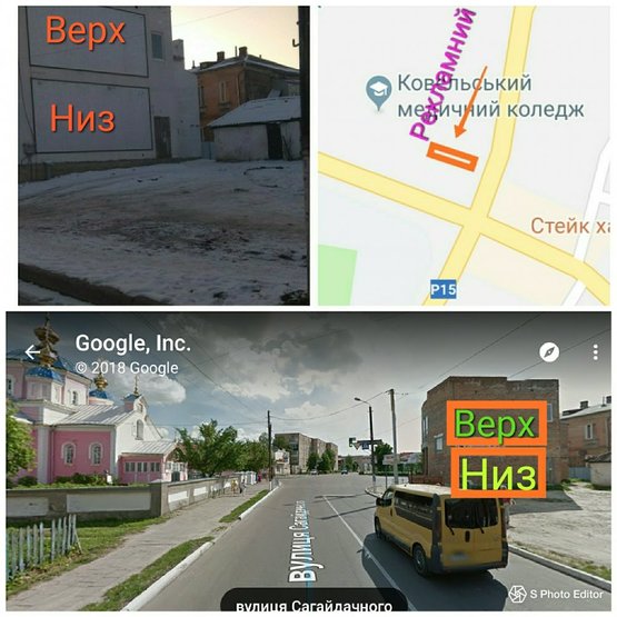 Фото рекламной плоскости по адресу м. Ковель, перехрестя вул. Незалежності вул. Сагайдачного (Собор) верх