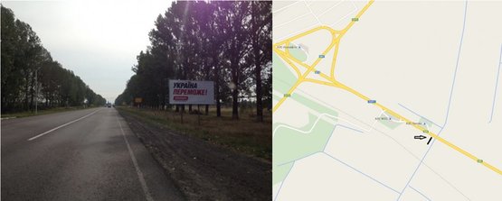 Фото рекламної площини за адресою Траса Луцьк-Ковель, АЗС WOG