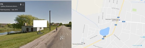 Фото рекламної площини за адресою вул. Володимирська (ГРП, Ставок)