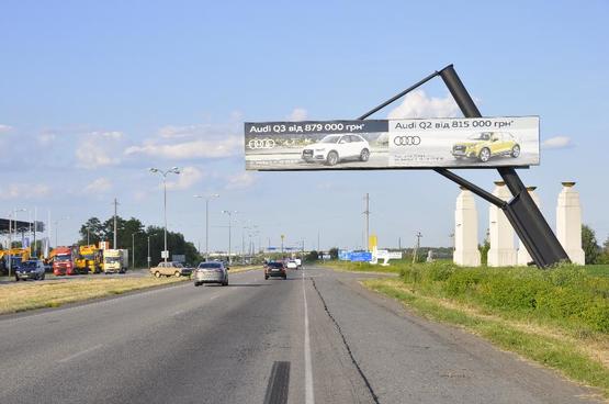 Фото рекламної площини за адресою Донецьке шосе, виїзд із міста, за м. Підгороднє, біля SunRay