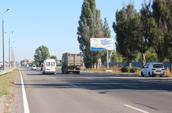 Фото рекламной плоскости по адресу пр-т Слобожанський,  АЗС Авіас