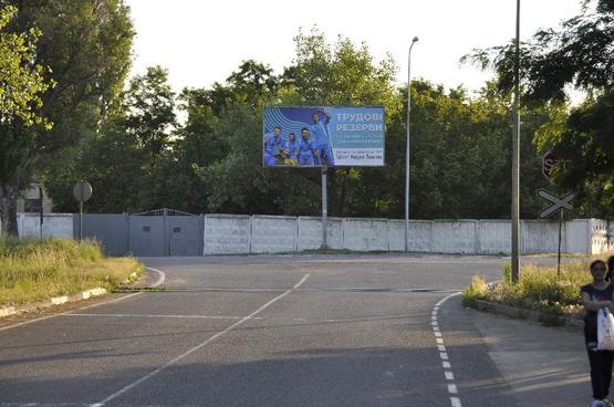 Фото рекламної площини за адресою Аеропорт, виїзд із с. Авіаторське