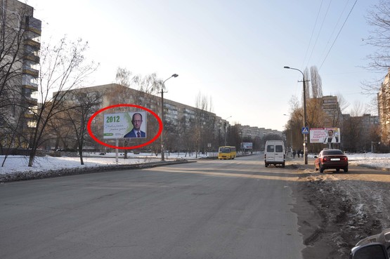 Фото рекламной плоскости по адресу пр-т Героїв - ж. м. Перемога-6 (в центр) 