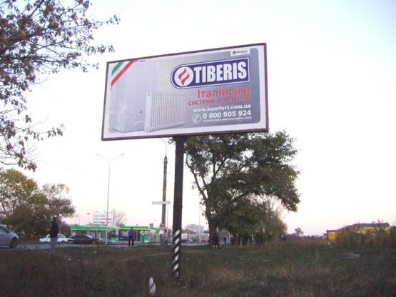 Фото рекламной плоскости по адресу ул.Вроцлавская/Мелитопольское шоссе