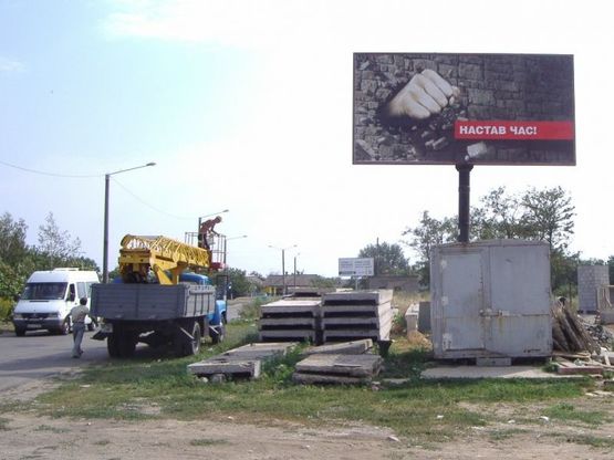 Фото рекламної площини за адресою ул.Калинина, 142