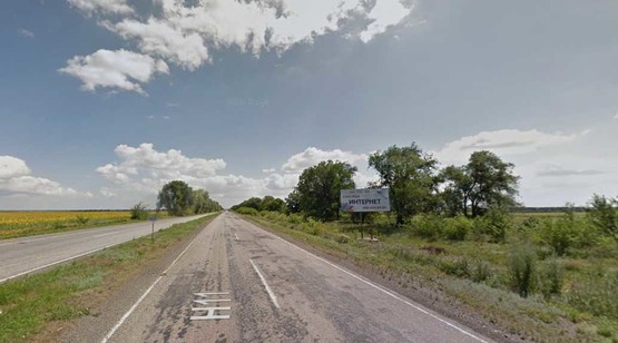 Фото рекламной плоскости по адресу траса Кривий Ріг - Дніпро