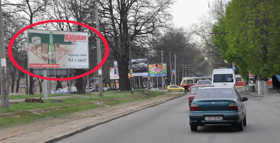 Фото рекламной плоскости по адресу пр-т Пушкіна - вул. Шмідта, в сторону з/д вокзала