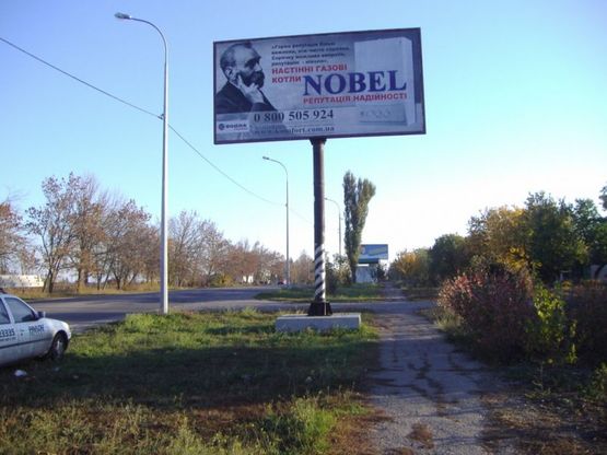 Фото рекламной плоскости по адресу пр. Пролетарский/ул.Чайкина