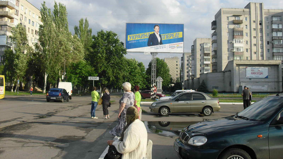 Фото рекламной плоскости по адресу ул. Центральна - вул. Степового Фронту, АТБ-маркет