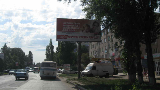 Фото рекламної площини за адресою вул. Сучкова, 52, магазин 1000 дрібниць