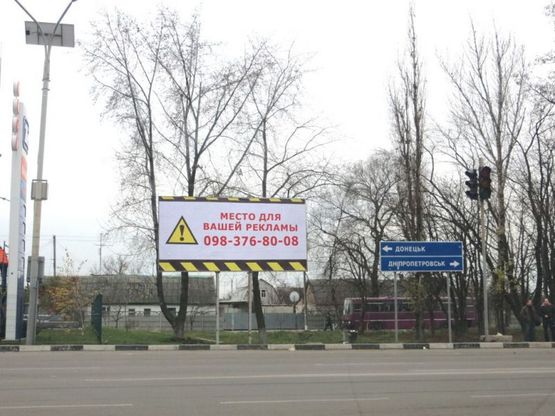 Фото рекламной плоскости по адресу Пв04А,вул. Дніпровська - вул.Полтавська, біля світлофора