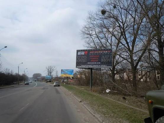 Фото рекламной плоскости по адресу м. Рівне, вул. Дубенська, 150а