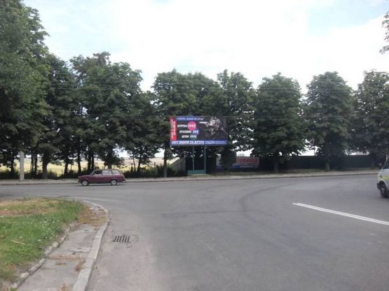 Фото рекламной плоскости по адресу м. Рівне, вул. Льонокомбінатівська, перехрестя з вул. О. Дундича