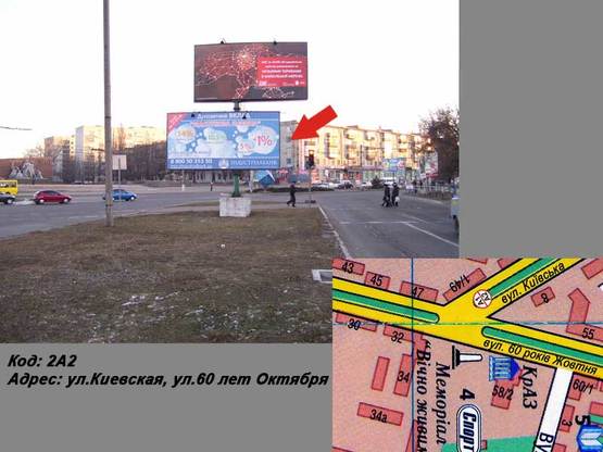 Фото рекламної площини за адресою ул.Киевская, пр. Свободы (ул.60 лет Октября) Низ